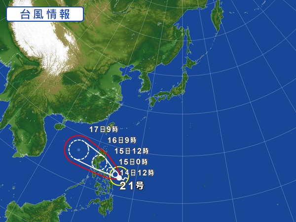 台風２１号２０１６