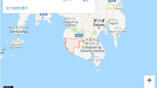 ミンダナオ島 セブ島観光ボホール島遊び
